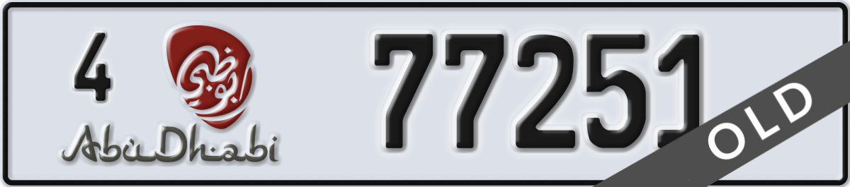 abu dhabi License Plate Number 77251 Code 4