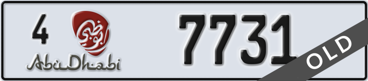 abu dhabi License Plate Number 7731 Code 4