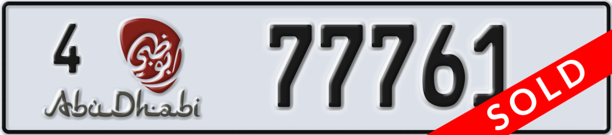 abu dhabi License Plate Number 77761 Code 4