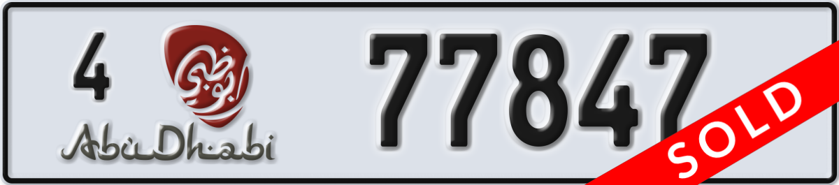 abu dhabi License Plate Number 77847 Code 4