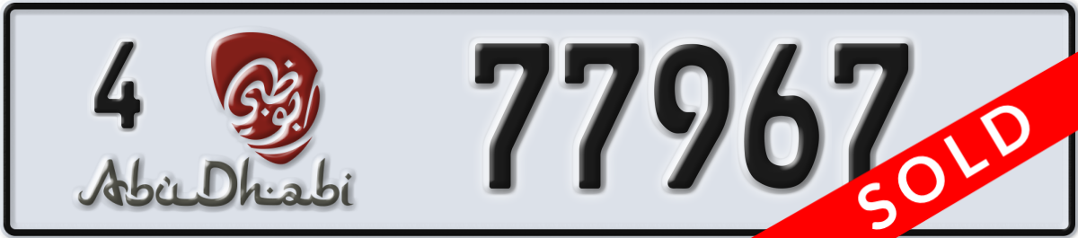 abu dhabi License Plate Number 77967 Code 4