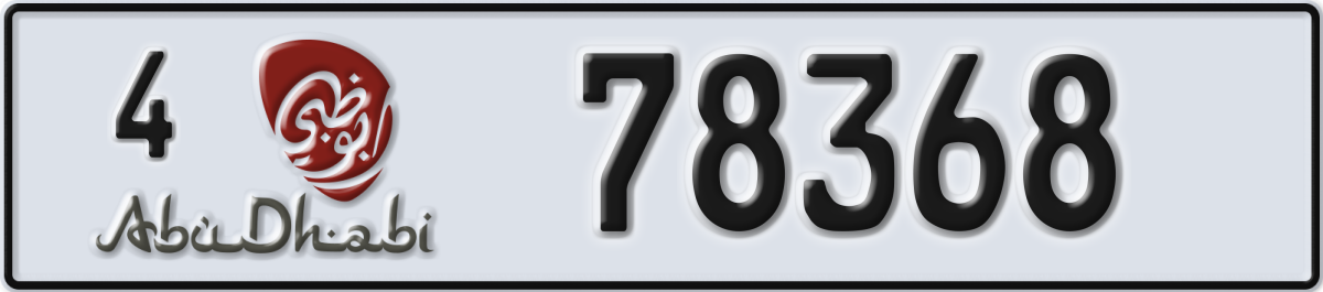 abu dhabi License Plate Number 78368 Code 4