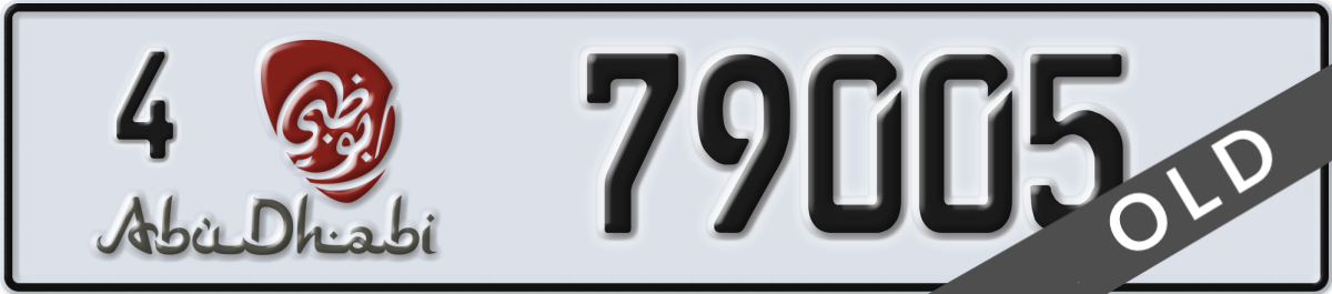 abu dhabi License Plate Number 79005 Code 4