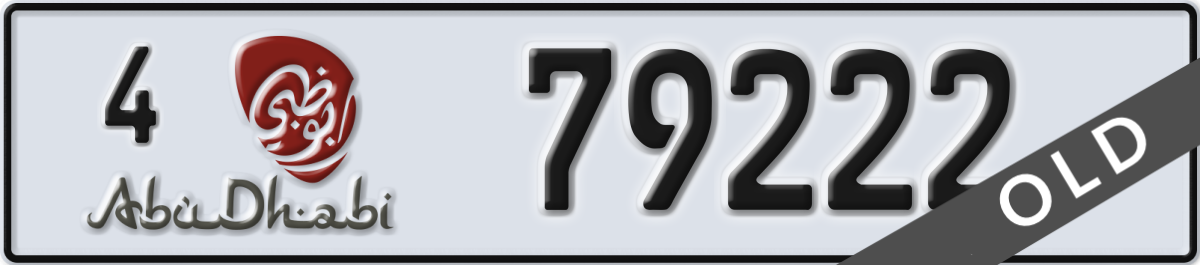 abu dhabi License Plate Number 79222 Code 4