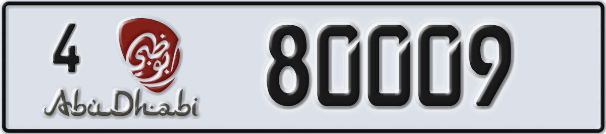 abu dhabi License Plate Number 80009 Code 4