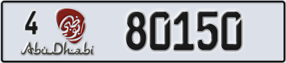 abu dhabi License Plate Number 80150 Code 4