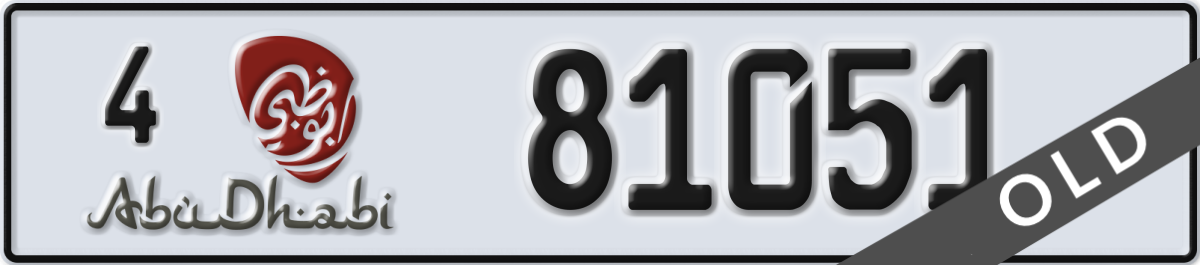 abu dhabi License Plate Number 81051 Code 4