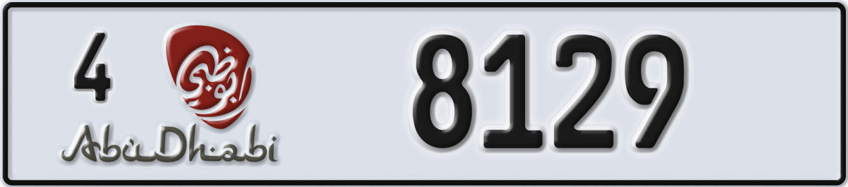 abu dhabi License Plate Number 8129 Code 4