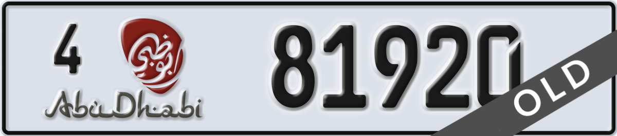 abu dhabi License Plate Number 81920 Code 4
