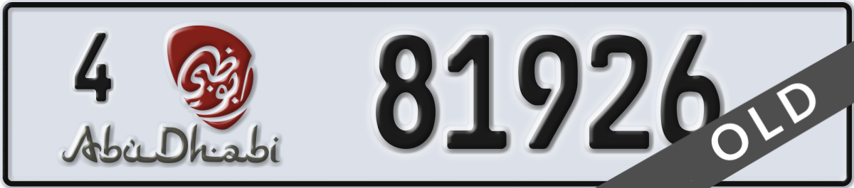 abu dhabi License Plate Number 81926 Code 4
