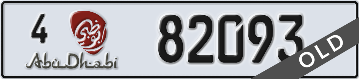 abu dhabi License Plate Number 82093 Code 4