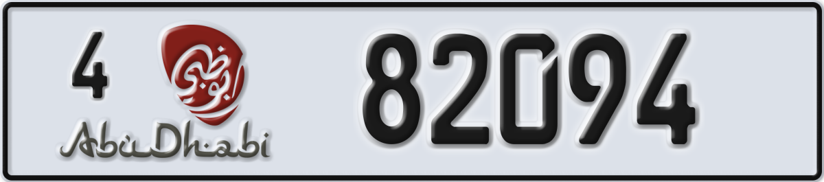 abu dhabi License Plate Number 82094 Code 4