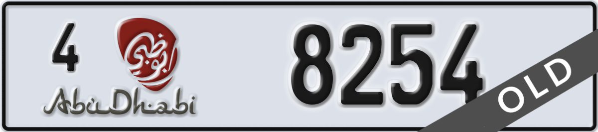 abu dhabi License Plate Number 8254 Code 4