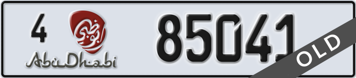 abu dhabi License Plate Number 85041 Code 4