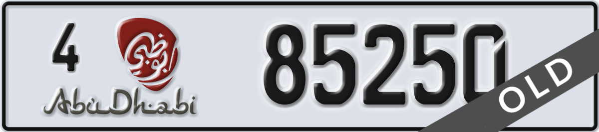 abu dhabi License Plate Number 85250 Code 4