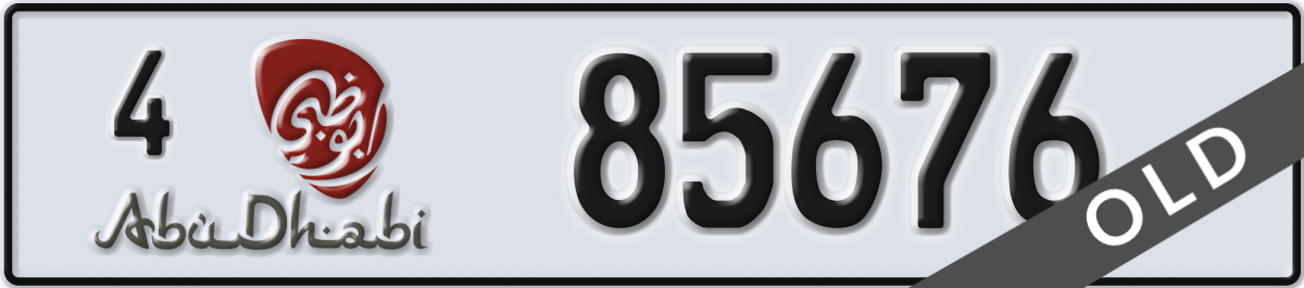 abu dhabi License Plate Number 85676 Code 4