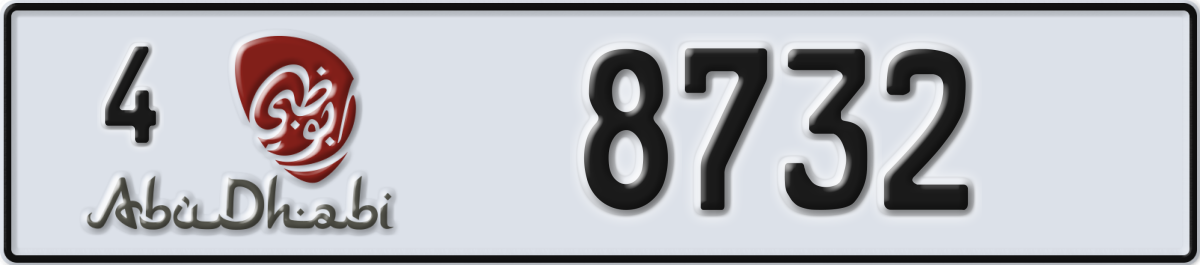 abu dhabi License Plate Number 8732 Code 4