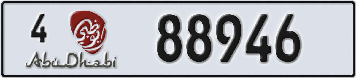 abu dhabi License Plate Number 88946 Code 4