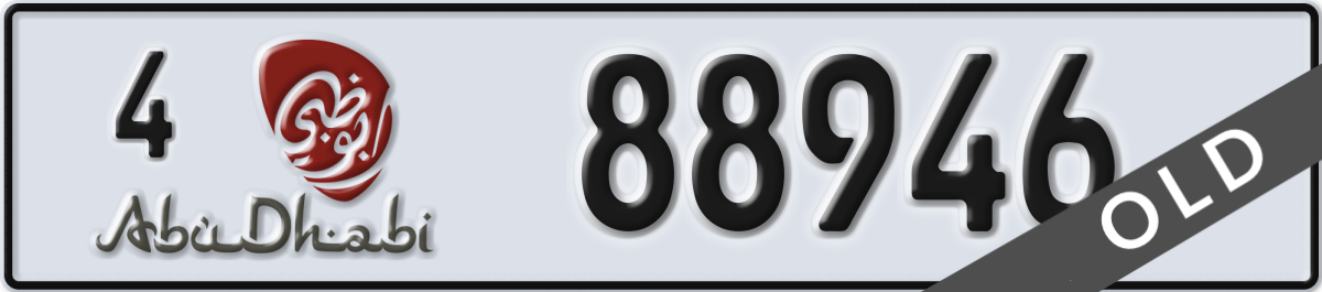 abu dhabi License Plate Number 88946 Code 4