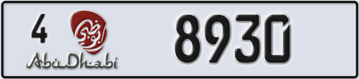 abu dhabi License Plate Number 8930 Code 4
