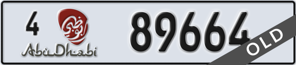 abu dhabi License Plate Number 89664 Code 4