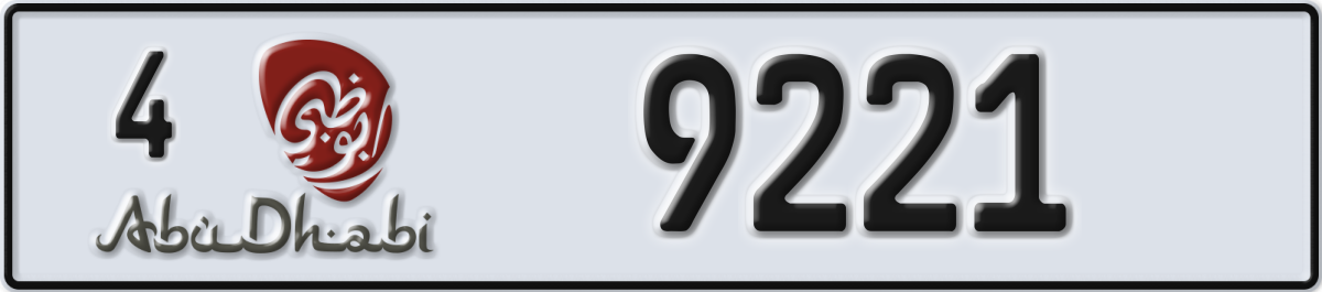 abu dhabi License Plate Number 9221 Code 4