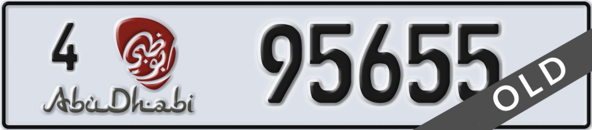 abu dhabi License Plate Number 95655 Code 4