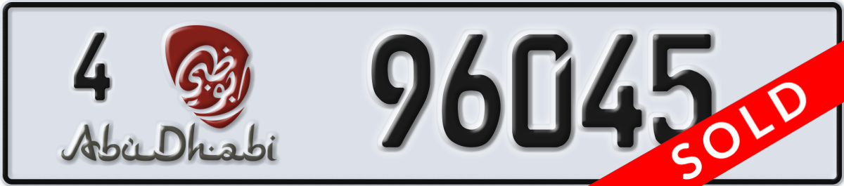 abu dhabi License Plate Number 96045 Code 4