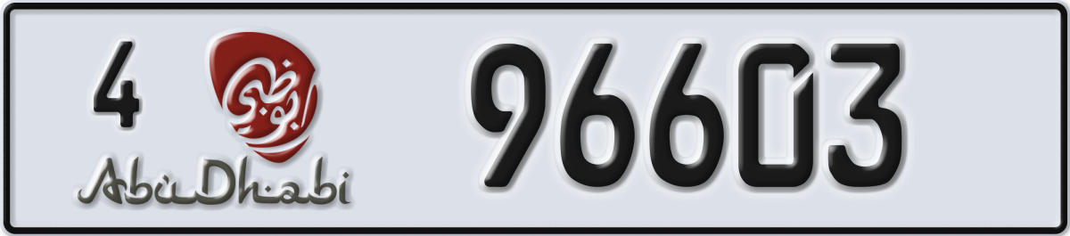 abu dhabi License Plate Number 96603 Code 4