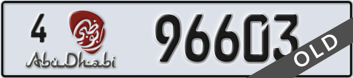 abu dhabi License Plate Number 96603 Code 4