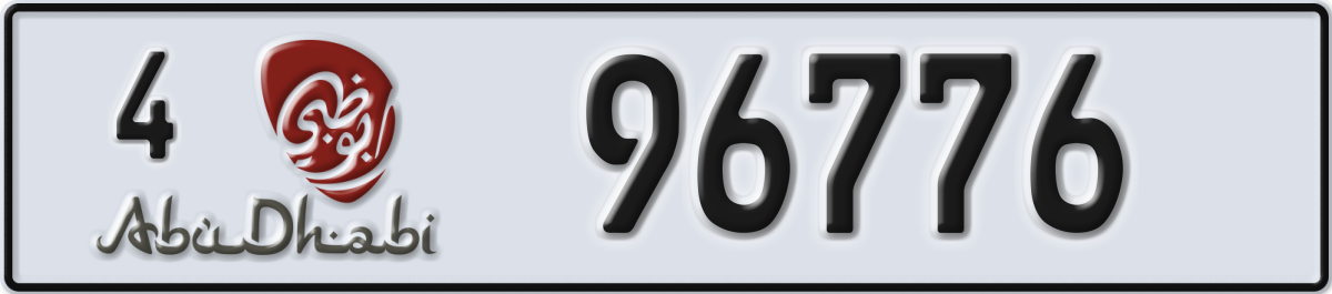 abu dhabi License Plate Number 96776 Code 4