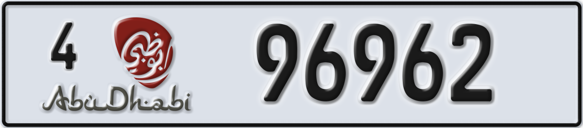 abu dhabi License Plate Number 96962 Code 4