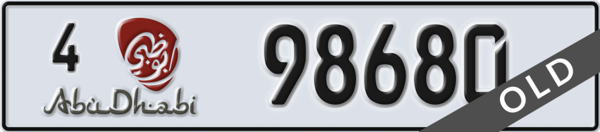 abu dhabi License Plate Number 98680 Code 4