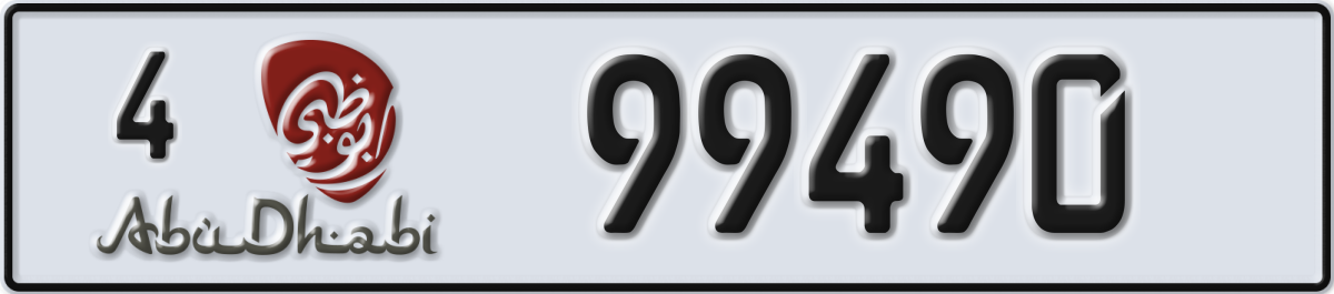 abu dhabi License Plate Number 99490 Code 4