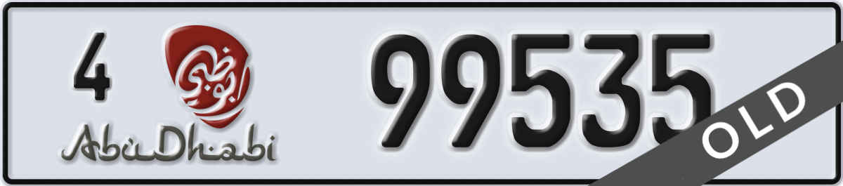 abu dhabi License Plate Number 99535 Code 4