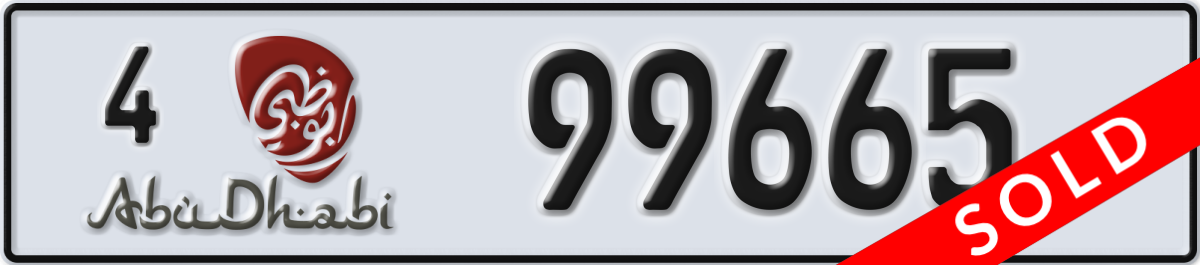 abu dhabi License Plate Number 99665 Code 4