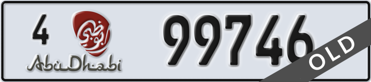 abu dhabi License Plate Number 99746 Code 4