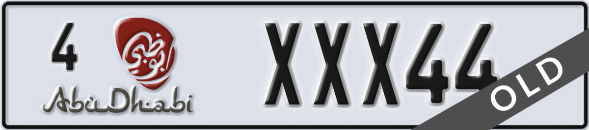 abu dhabi License Plate Number XXX44 Code 4