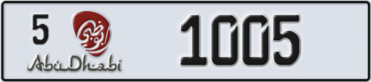 abu dhabi License Plate Number 1005 Code 5