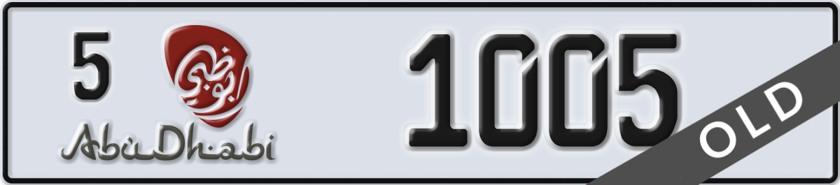 abu dhabi License Plate Number 1005 Code 5