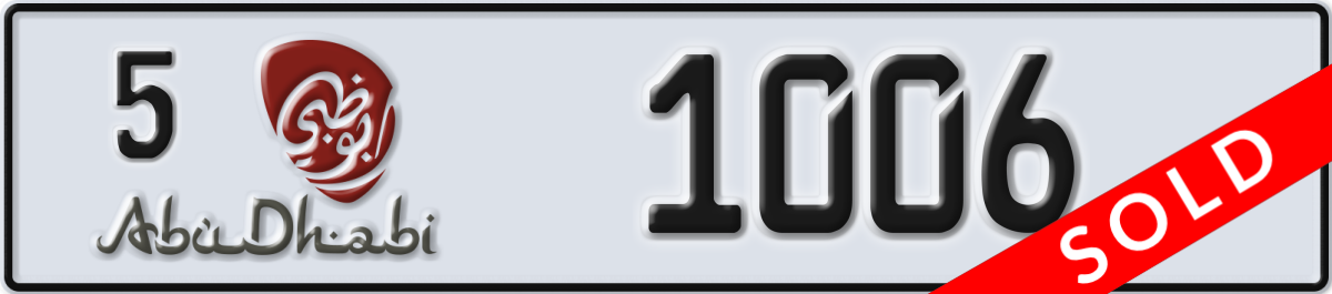 abu dhabi License Plate Number 1006 Code 5