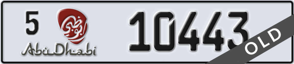 abu dhabi License Plate Number 10443 Code 5