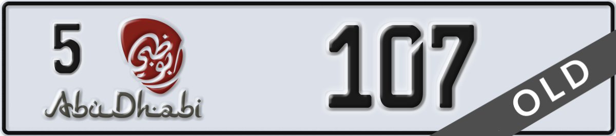 abu dhabi License Plate Number 107 Code 5