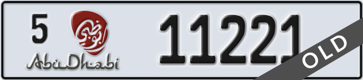 abu dhabi License Plate Number 11221 Code 5