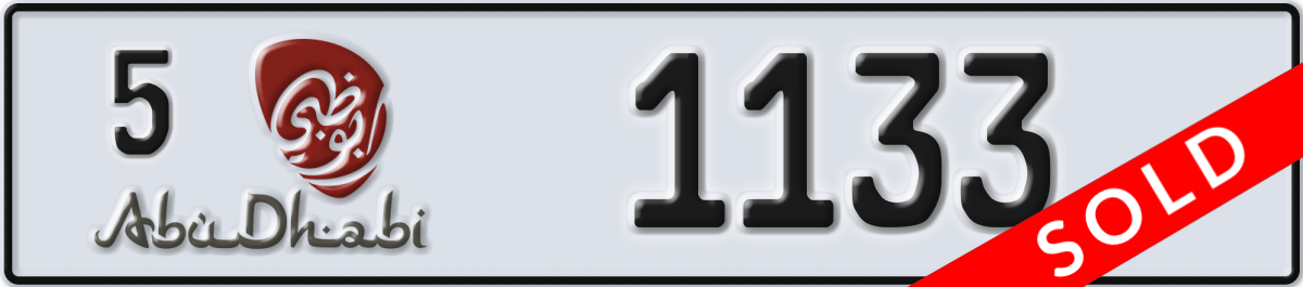 abu dhabi License Plate Number 1133 Code 5