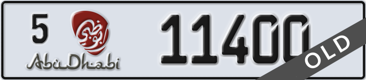 abu dhabi License Plate Number 11400 Code 5