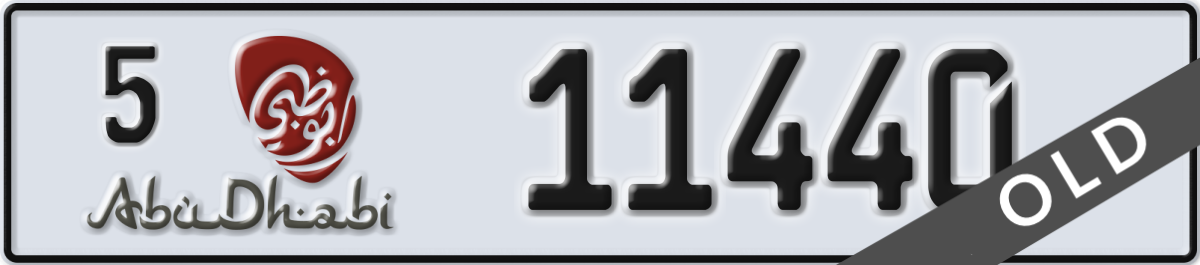 abu dhabi License Plate Number 11440 Code 5
