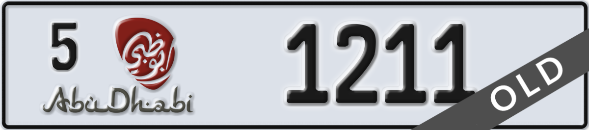 abu dhabi License Plate Number 1211 Code 5