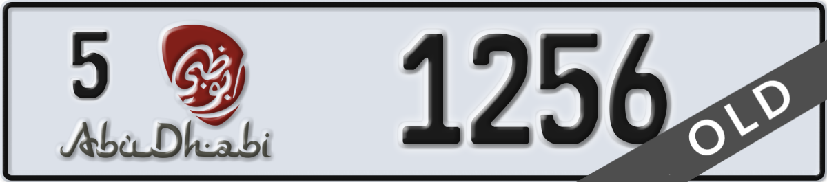 abu dhabi License Plate Number 1256 Code 5