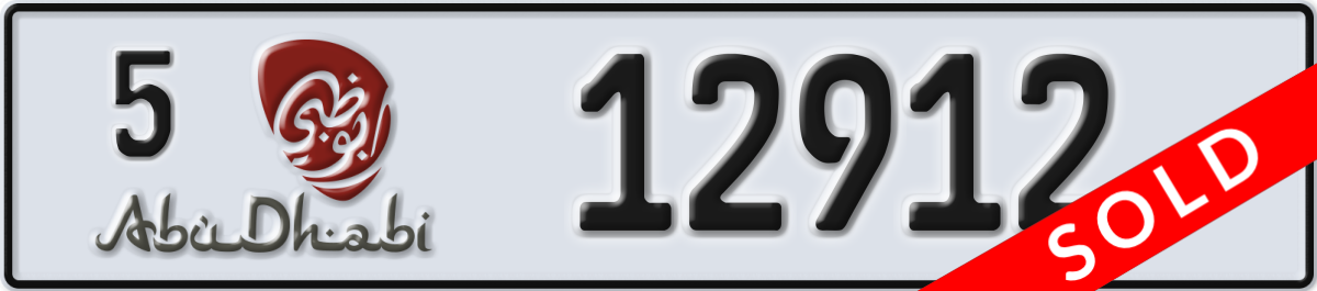 abu dhabi License Plate Number 12912 Code 5